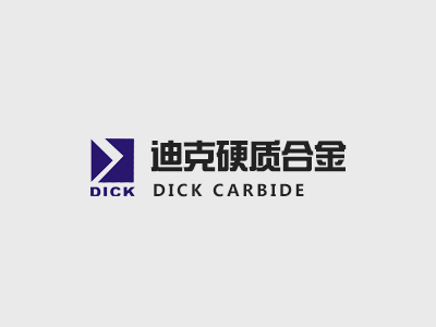 迪克公司关于撤销驻东莞办事处的通知